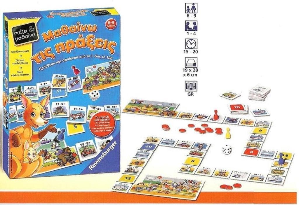 Ravensburger Εκπαιδευτικό Επιτραπέζιο Μαθαίνω Τις Πράξεις (24391)