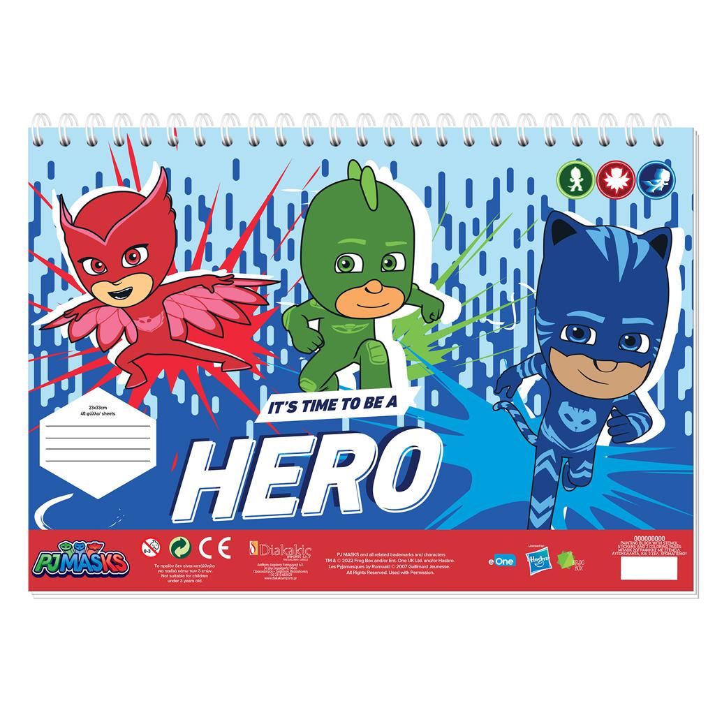 Μπλόκ Ζωγραφικής Pj Masks 23x33 40Φ Αυτοκόλλητα- Στένσιλ 2 Σχέδια (000484255)