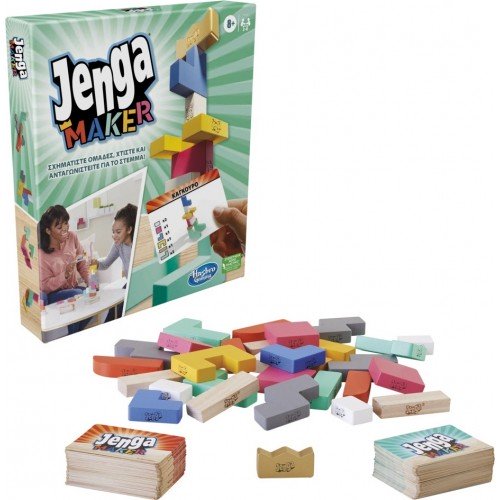 Hasbro Jenga Maker (F4528)