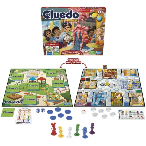 Hasbro Cluedo Junior (F6419)