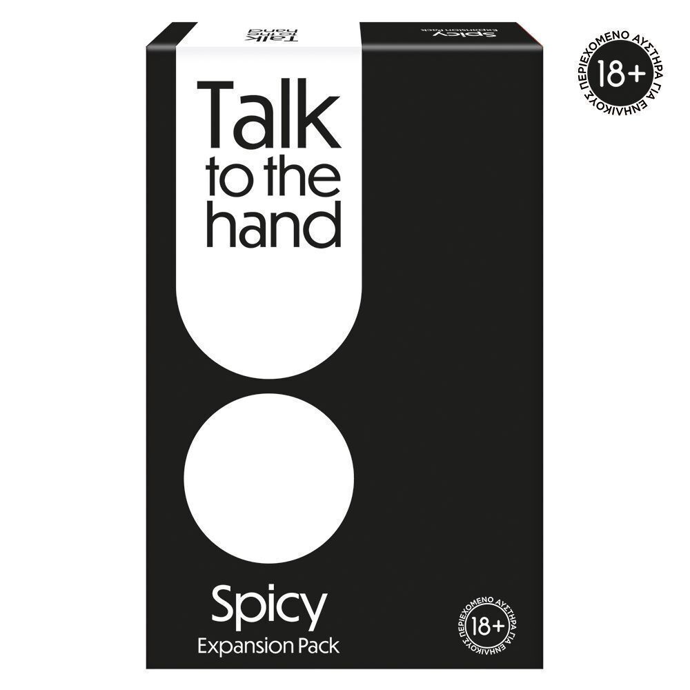 AS Games Επιτραπέζιο Talk To The Hand Spicy Expansion Pack (1040-24208)