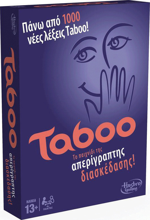 Επιτραπέζιο Taboo (A4626)