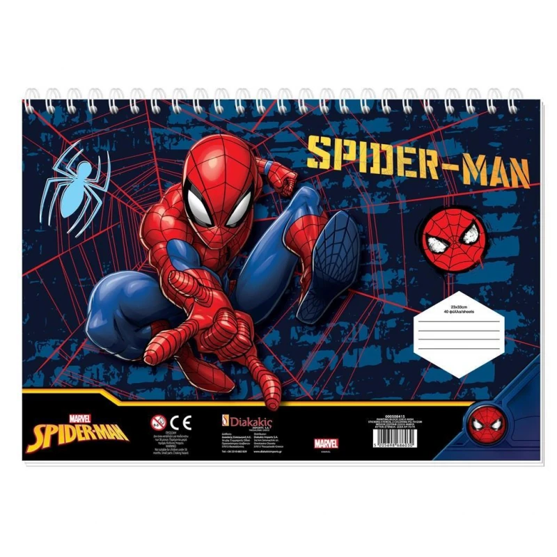 Μπλοκ Ζωγραφικής Spiderman 23×33 40 Φύλλων Με Αυτοκόλλητα Στένσιλ-2 Σχέδια (000508415)