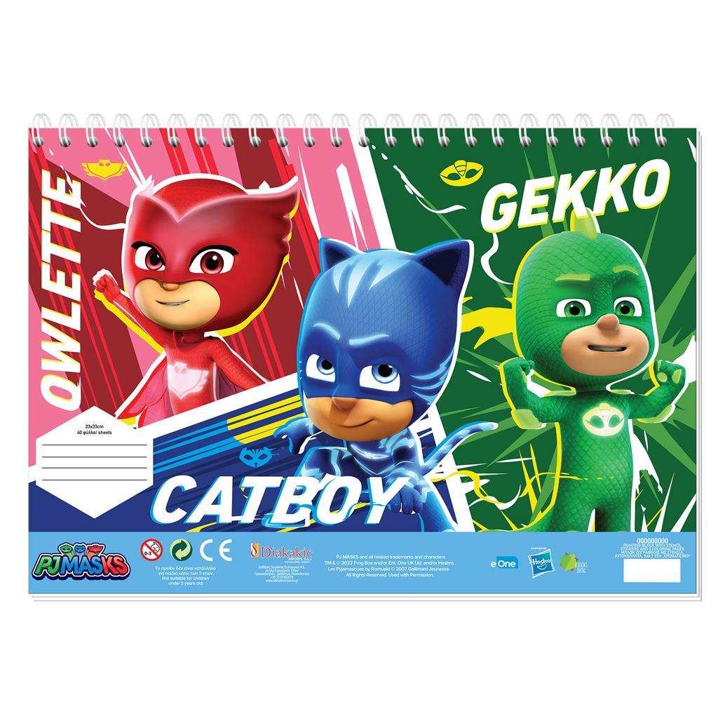 Μπλόκ Ζωγραφικής Pj Masks 23x33 40Φ Αυτοκόλλητα- Στένσιλ 2 Σχέδια (000484255)